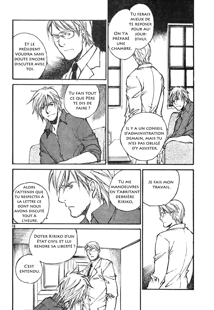 img Hatsuka Nezumi no Jikan 18